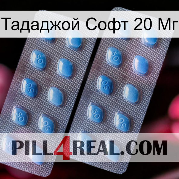 Тададжой Софт 20 Мг viagra4.jpg